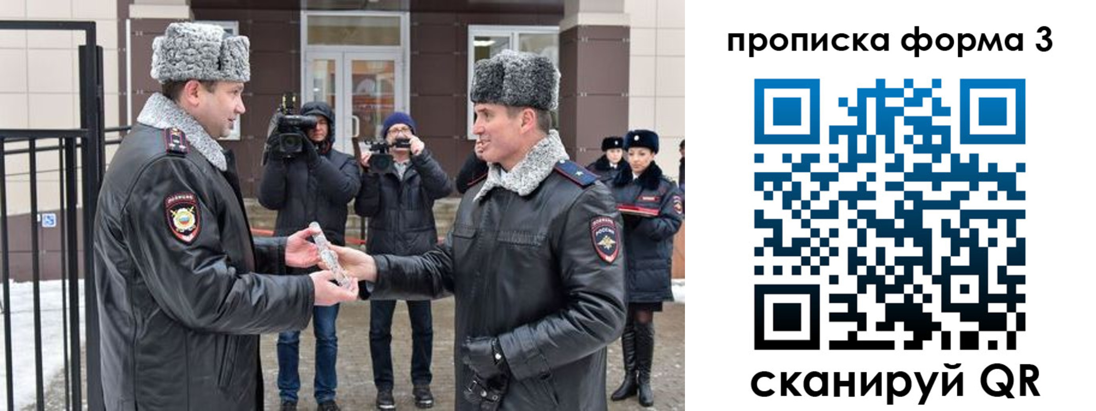 прописка иностранных граждан в Щёкино